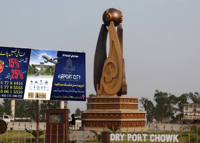 dryport1