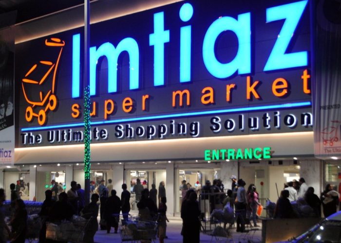 imtiaz